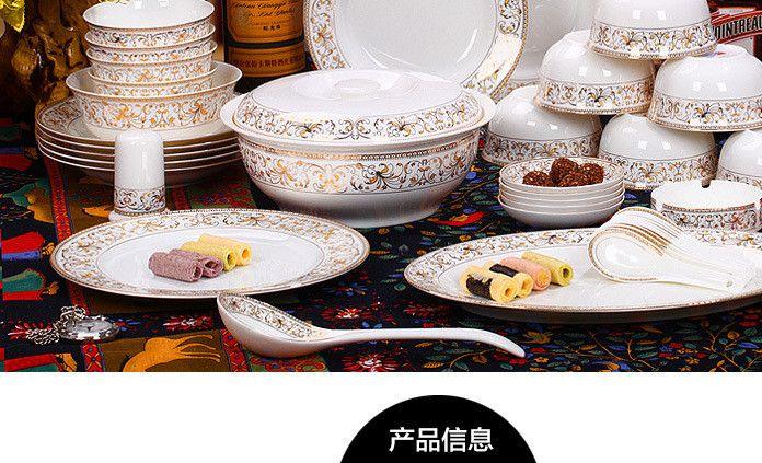 中国材料网> 日用百货> 餐具> 碗碟盘套装> 陶瓷餐具套装28头骨瓷餐具
